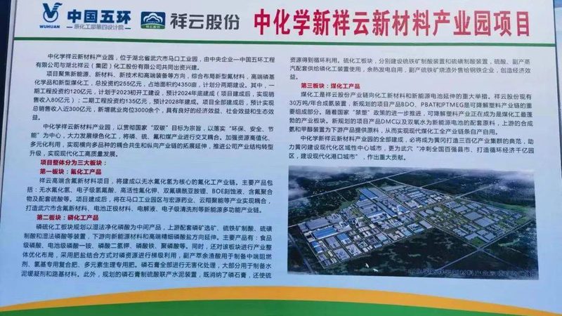 纺织印染增稠剂：揭秘其背后的技术奥秘**