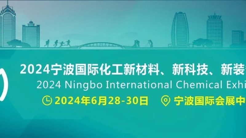 化工废气治理榜单背后的真实逻辑