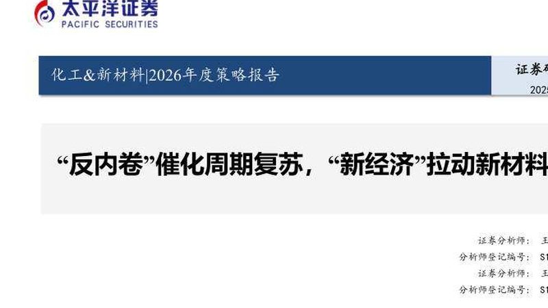 HDPE塑料原料：揭秘其规格参数背后的奥秘**
