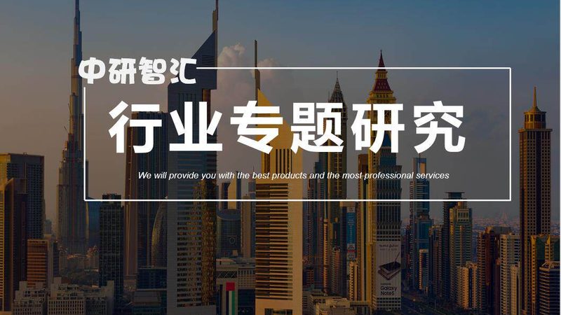 进口化工产品选购：如何规避误区，确保品质