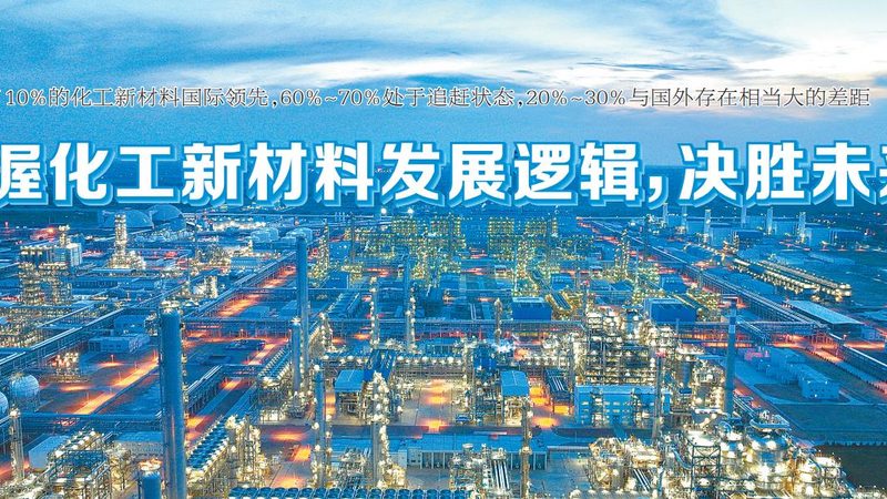 环氧树脂胶粘剂变脆：揭秘其背后的原因**