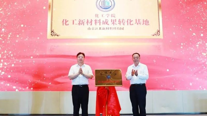 塑料分散剂代理加盟，潜藏的风险与机遇