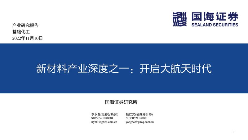改性塑料批发价差背后，是三个被低估的隐性成本