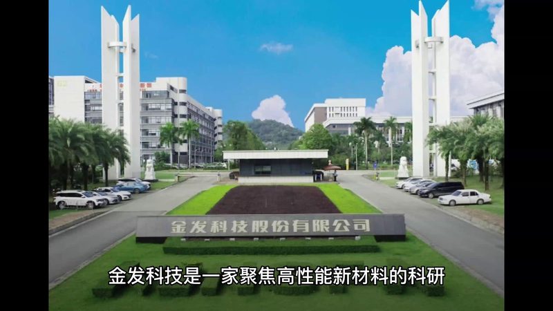 改性塑料定制加工：如何精准满足行业需求**
