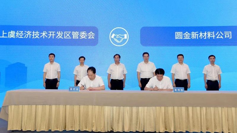 广州增稠剂生产公司如何选择？关注这些关键点**